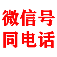 信州金顺收账公司
