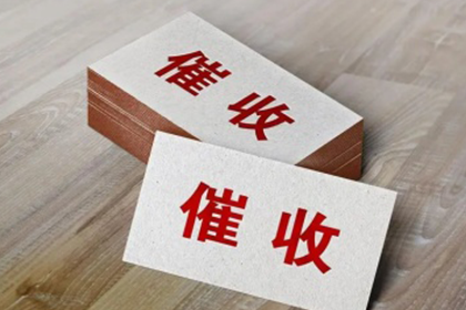 债务人玩失踪,如何要回“消失的债务”?